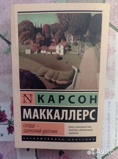 Книги серии 