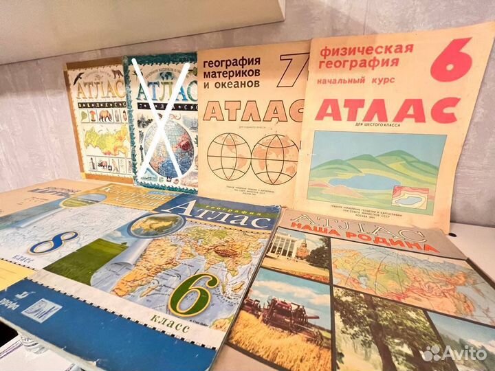 Атлас Контурные карты