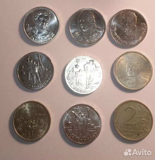 Редкие монеты