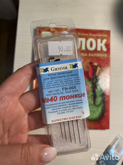 Книги по валянию