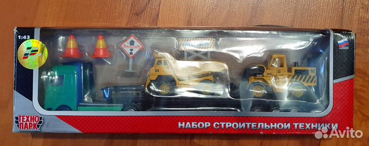 Набор строительных машин (металлический)