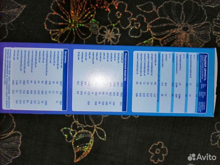 Детская смесь Bellakt 12