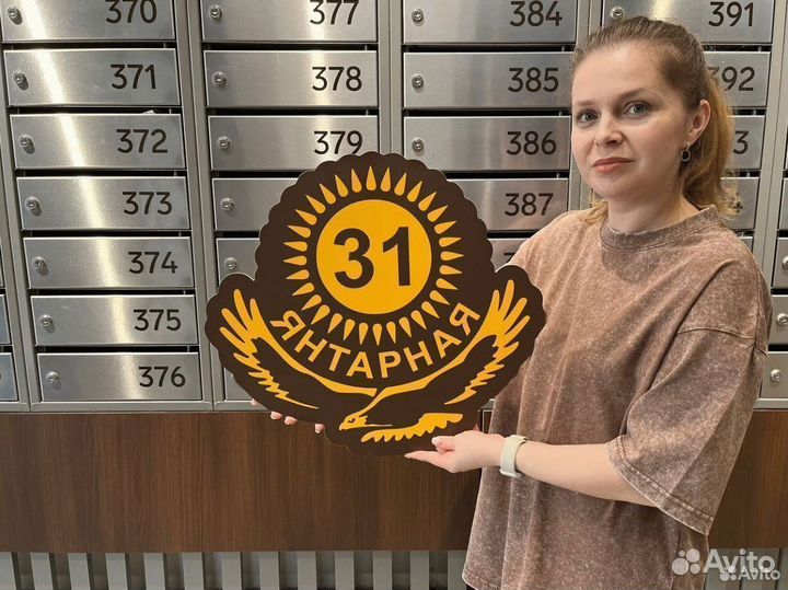 Таблички разные