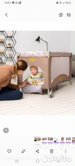 Кроватка манеж детская новая