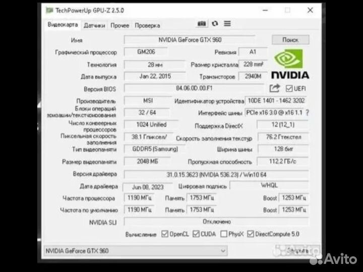 Игровой компьютер с монитором и клавиатурой