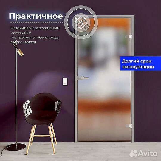 Дверь стеклянная 2000 х 800 бронзовая с фурнитурой