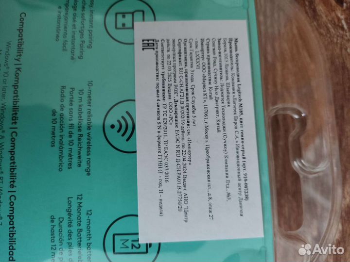 Новая мышь беспроводная Logitech M185 Swift Grey