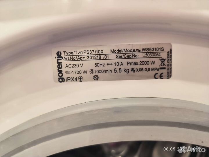 Стиральная машинка gorenje WS53101S