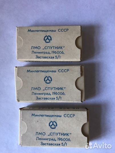 Лезвия для бритья СССР