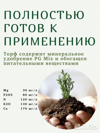 Агробалт-С 35л