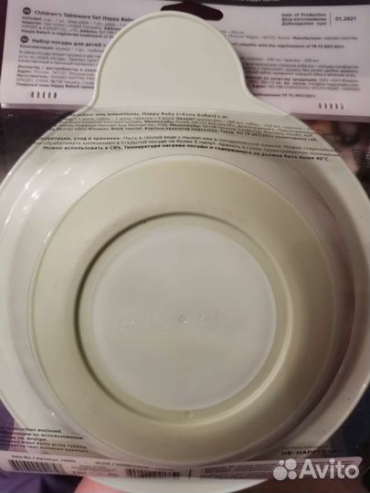 Набор посуды для детей happy baby