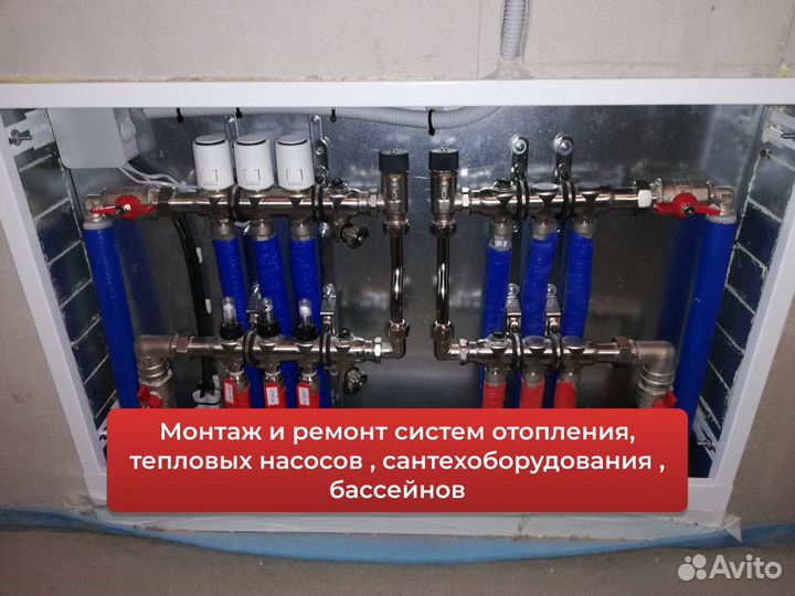 Монтаж Сантехники Водоснабжения в Новостройке