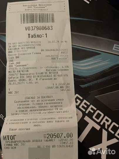 Видеокарта Gigabyte RTX3050 eagle OC 6GB