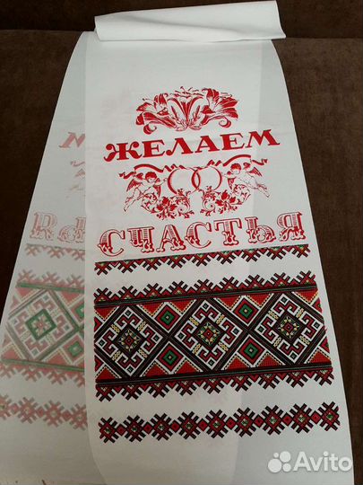 Рушники новые