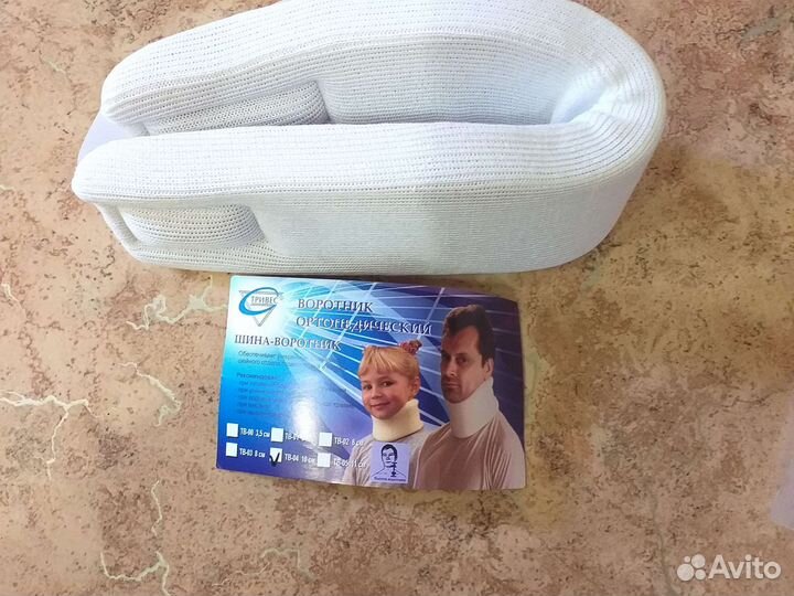 Воротник ортопедический новый