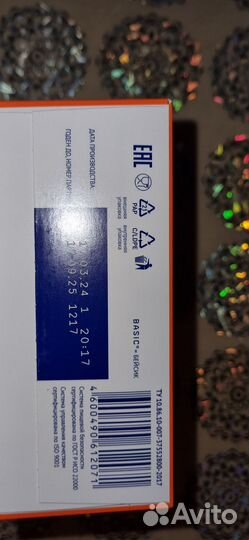 Детская молочная смесь нутрилак