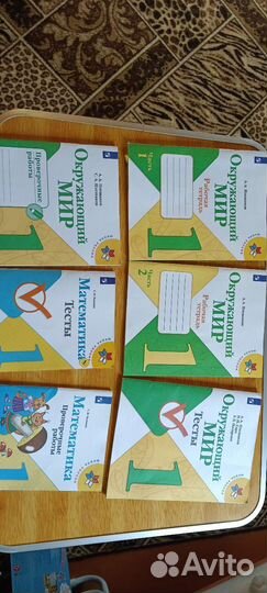 Рабочие тетради 1 класс школа россии