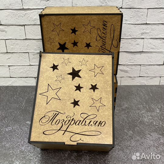 Коробка для подарка