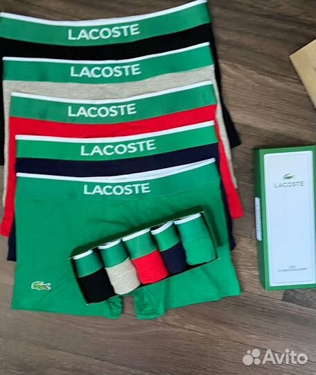 Трусы мужские Lacoste