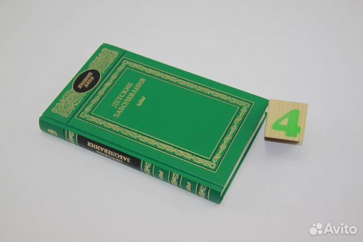 Детское питание