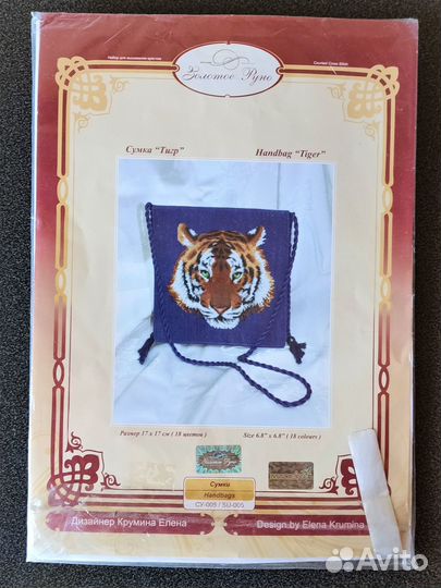 Золотое руно наборы для вышивания