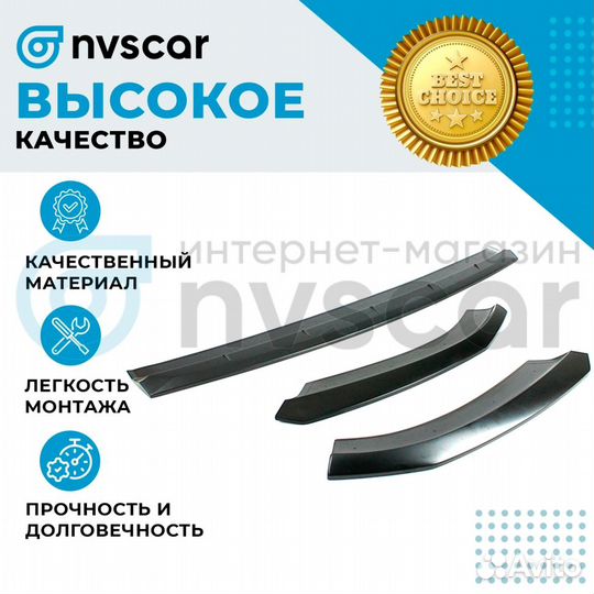 Сплиттер переднего бампера Веста NG (неокрашенный)