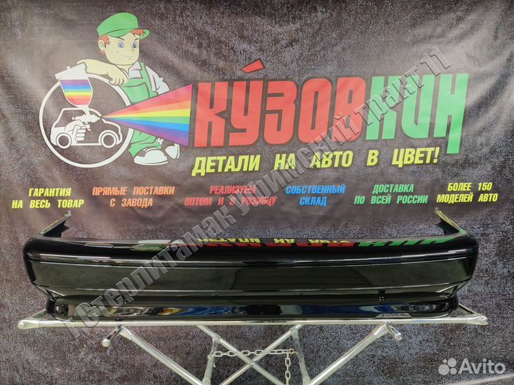Бампер 2113 2114 задний робин гуд есть все цвета
