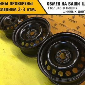 Диски Ford Original 17 диаметр 5х108, цо 63,3