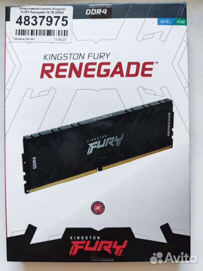 Оперативная память Kingston Fury Renegade DDR4 16G