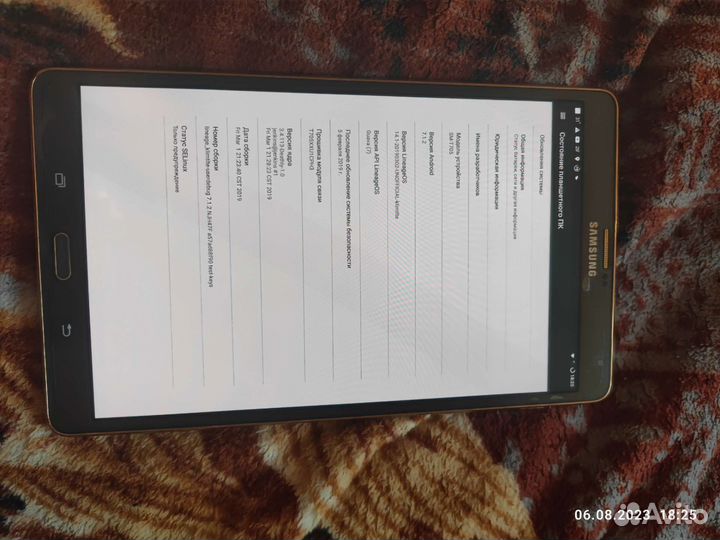 Samsung galaxy T705
