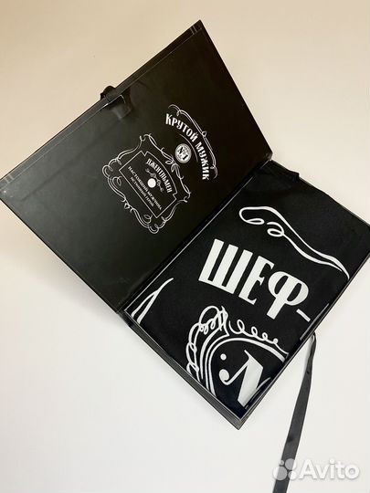 Новый фартук мужской с подарочной коробкой