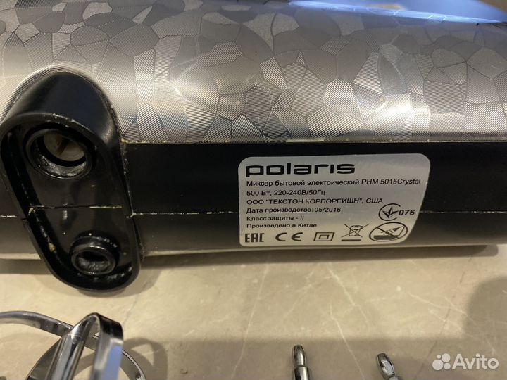 Миксер кухонный polaris