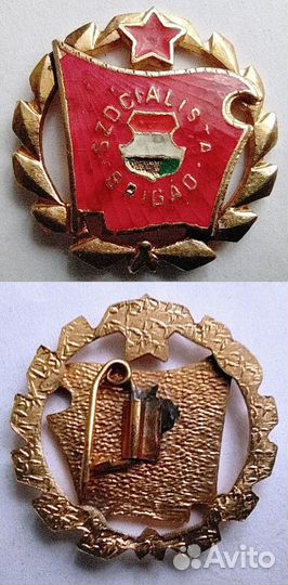 Знаки СССР и стран Варшавского договора.Тяжёлые