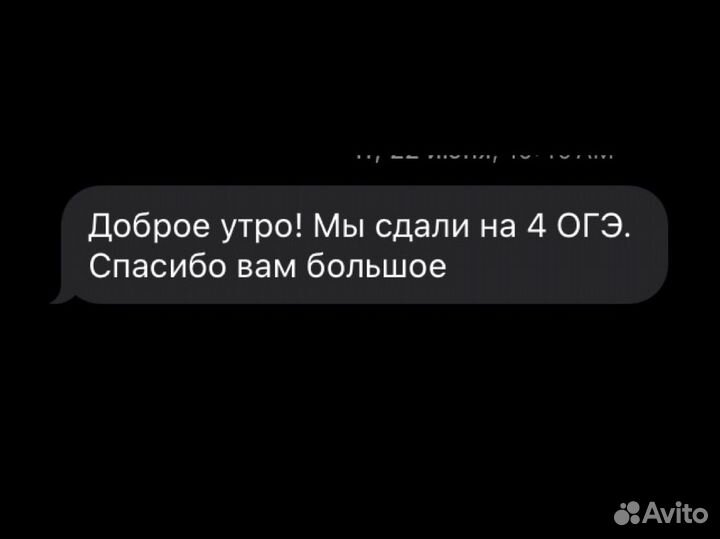 Репетитор по математике