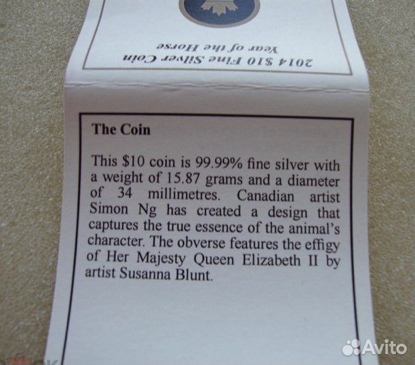 Монета Оригинал