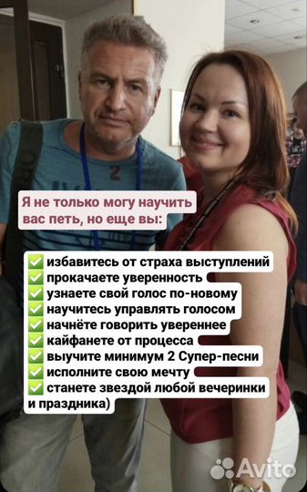 Уроки вокала для взрослых и детей