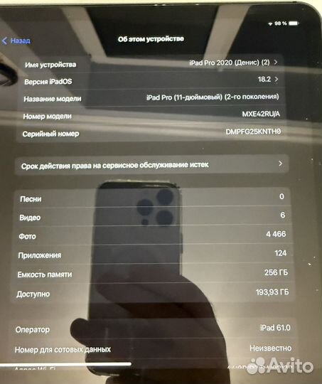 iPad pro 11 2-го поколения 256gb WI-FI + cellular