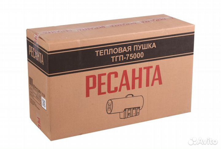 Тепловая газовая пушка тгп-75000 Ресанта
