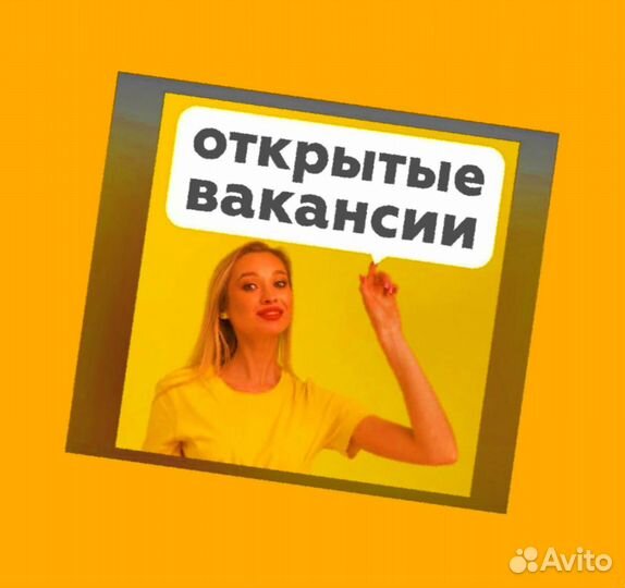 Рабочий на производство Вахта Еженедельный Аванс