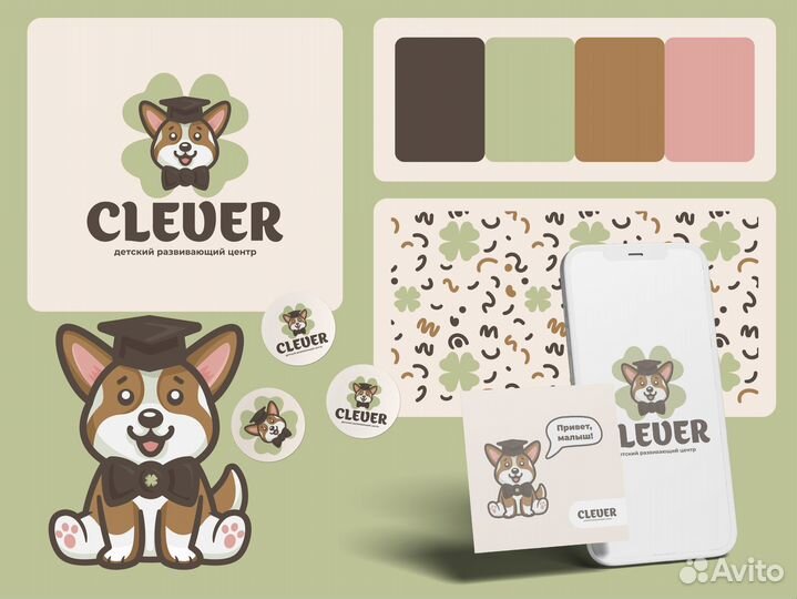 Разработка логотипа, фирменный стиль, полиграфия