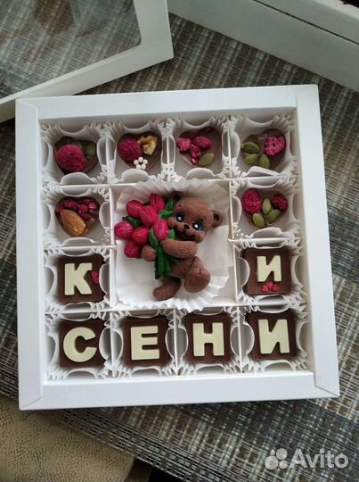 Шоколадные наборы