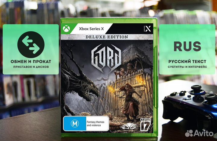 Gord Deluxe Edition (Xbox Series)