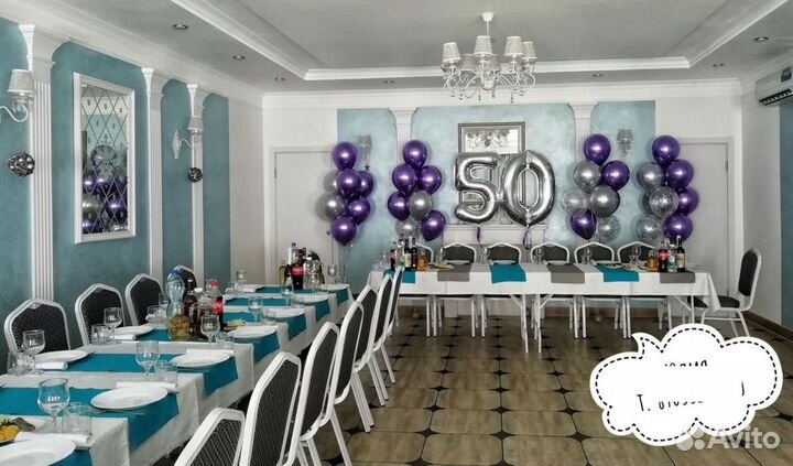 Гелиевые воздушные шары