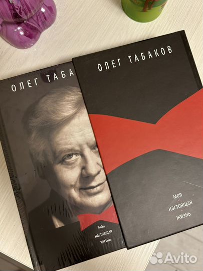 Книга Олег Табаков