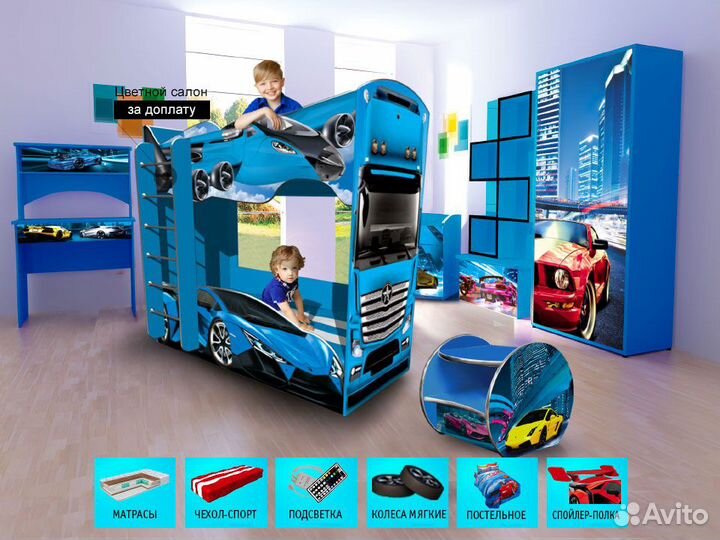 Двухъярусная детская кровать для мальчика с бортик