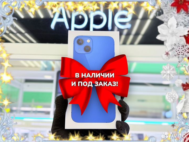 iPhone 13, 128 ГБ