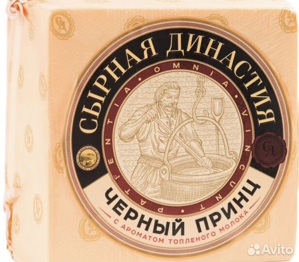 Сыр белорусский
