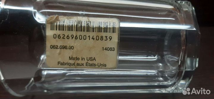 Пивной Стакан