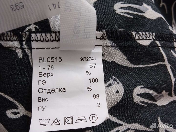 Летний кардиган 46раз с топом