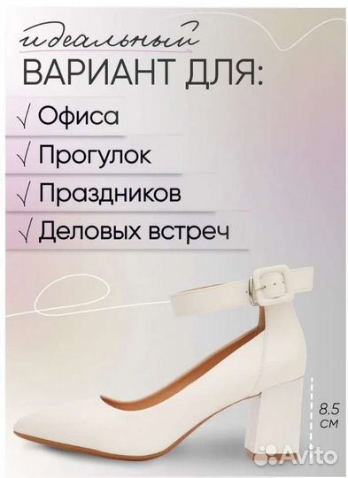 Туфли женские